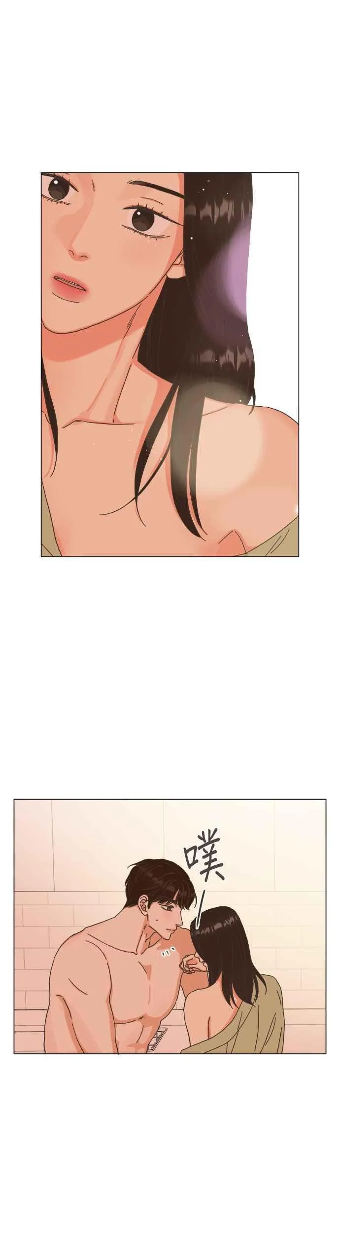 第73话 - 大人的恋爱2(第一季最终话) 第28页