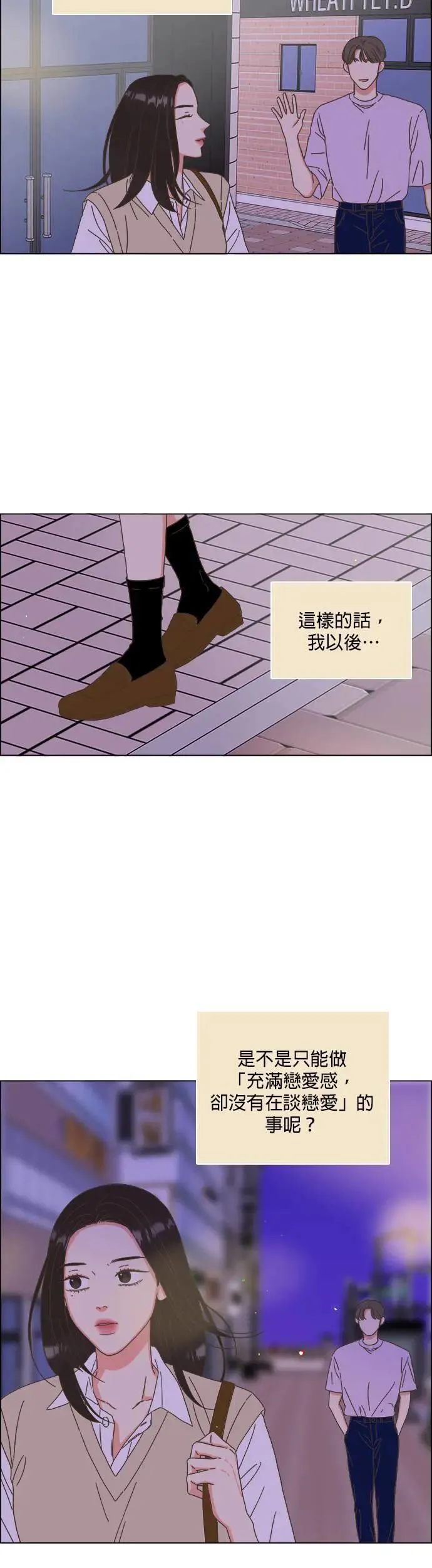 第74话 第10页