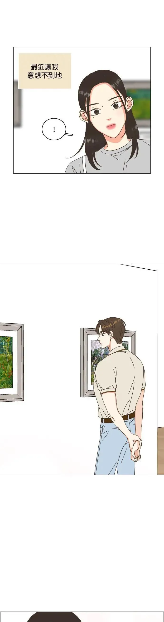 第74话 第13页