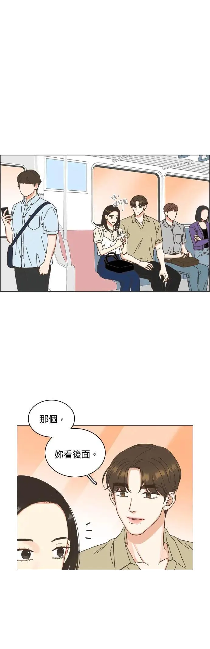 第74话 第24页