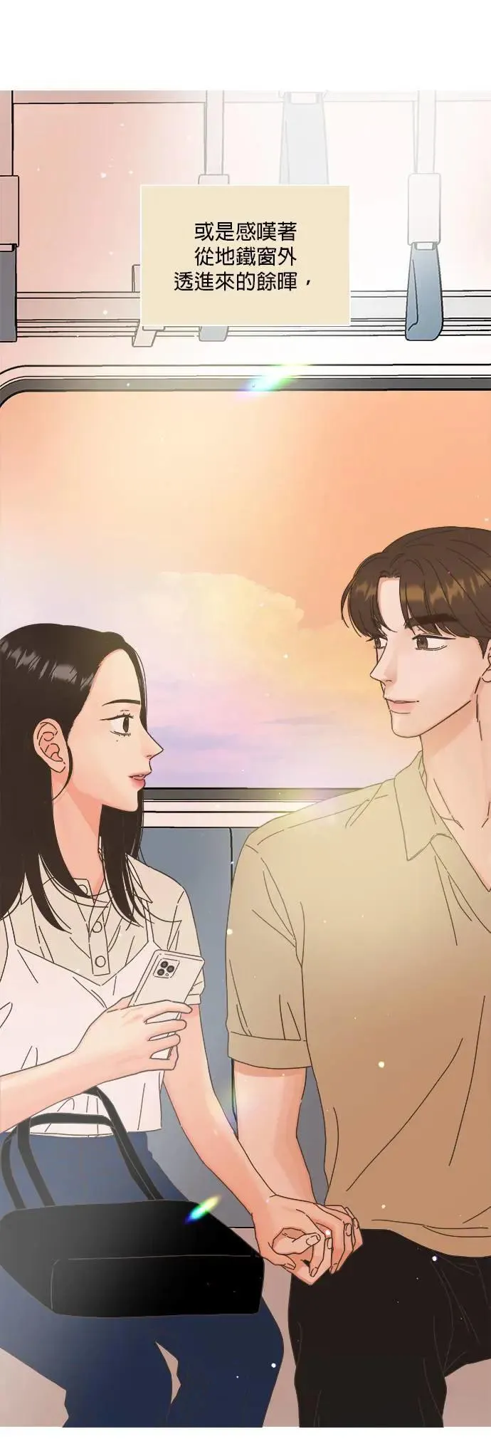第74话 第25页