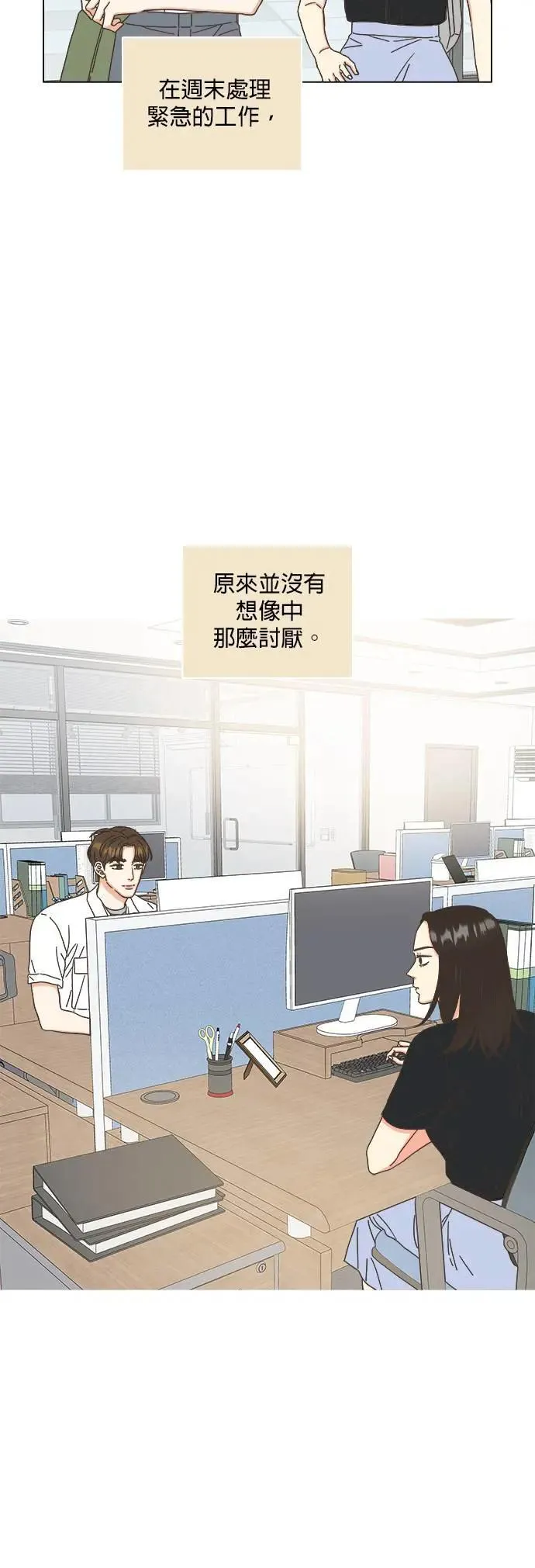 第74话 第28页