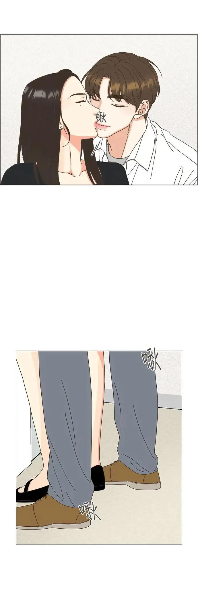 第74话 第34页