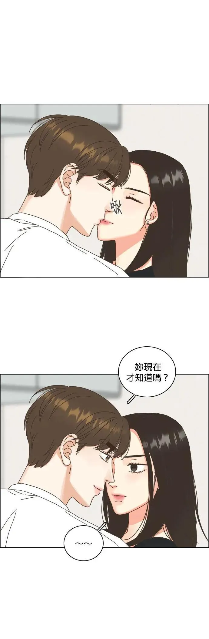 第74话 第36页