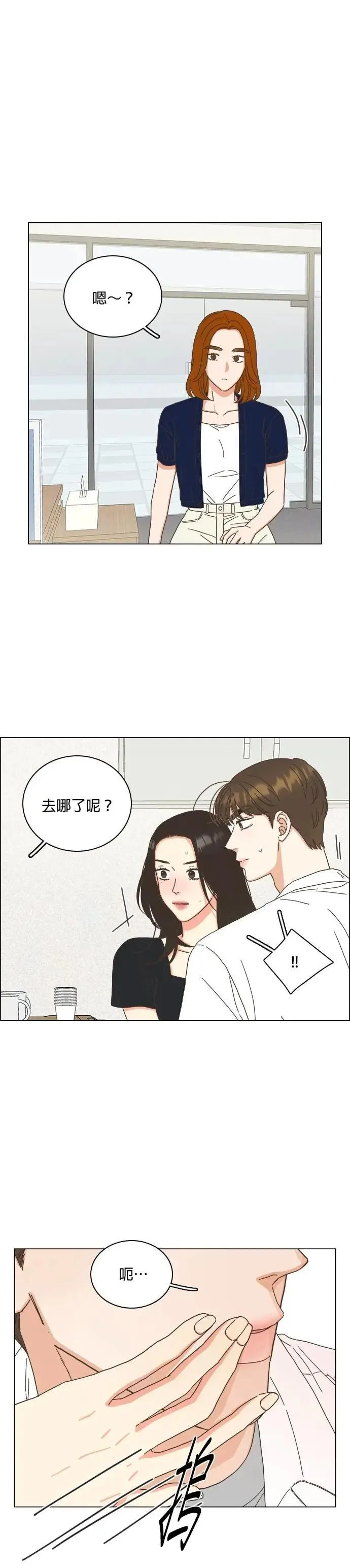 第75话 第1页