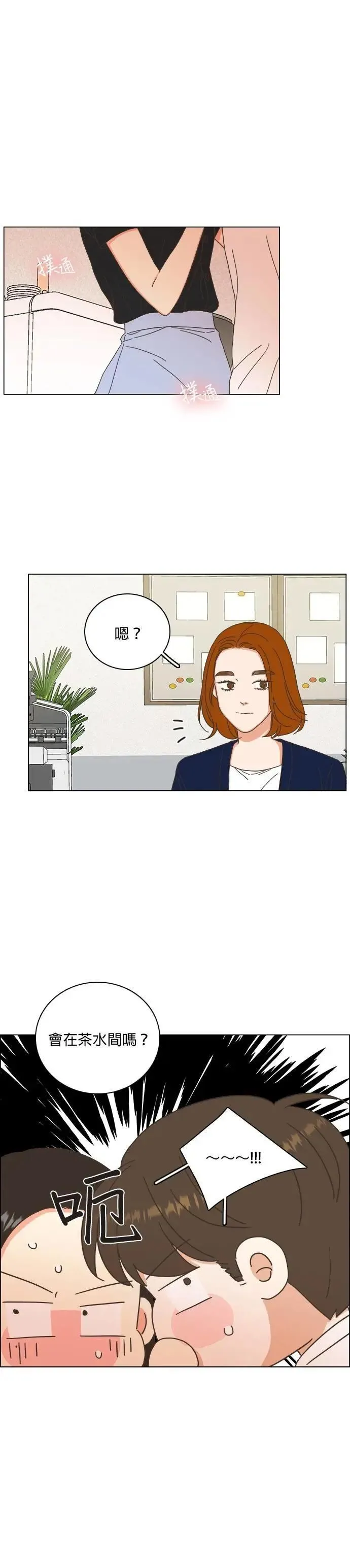 第75话 第3页
