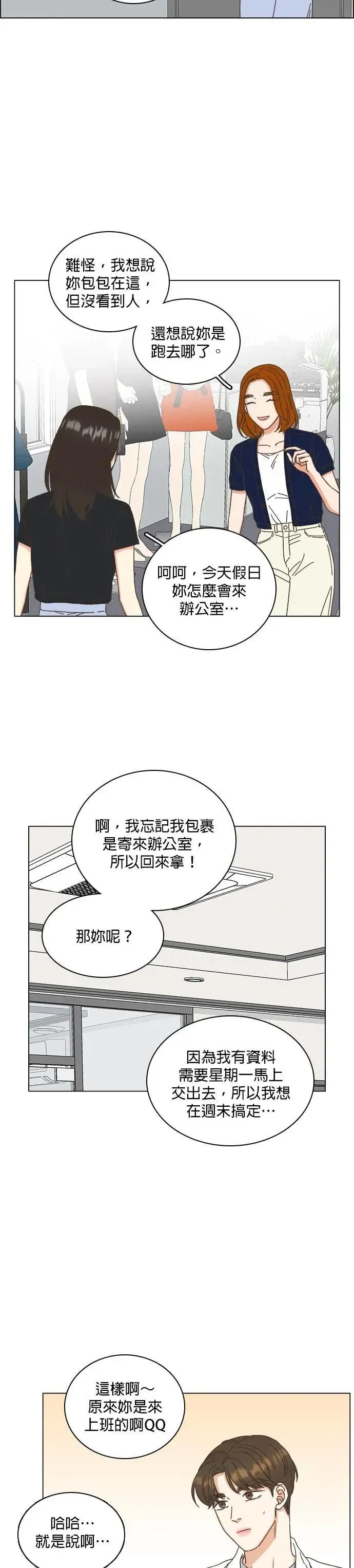 第75话 第5页