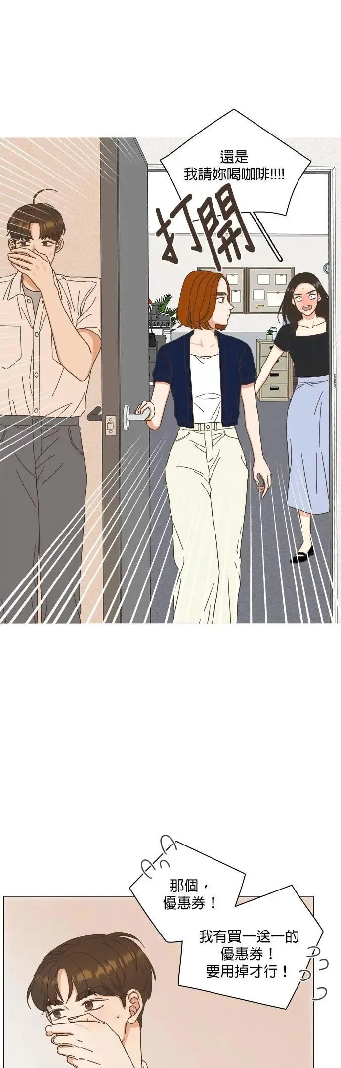 第75话 第7页