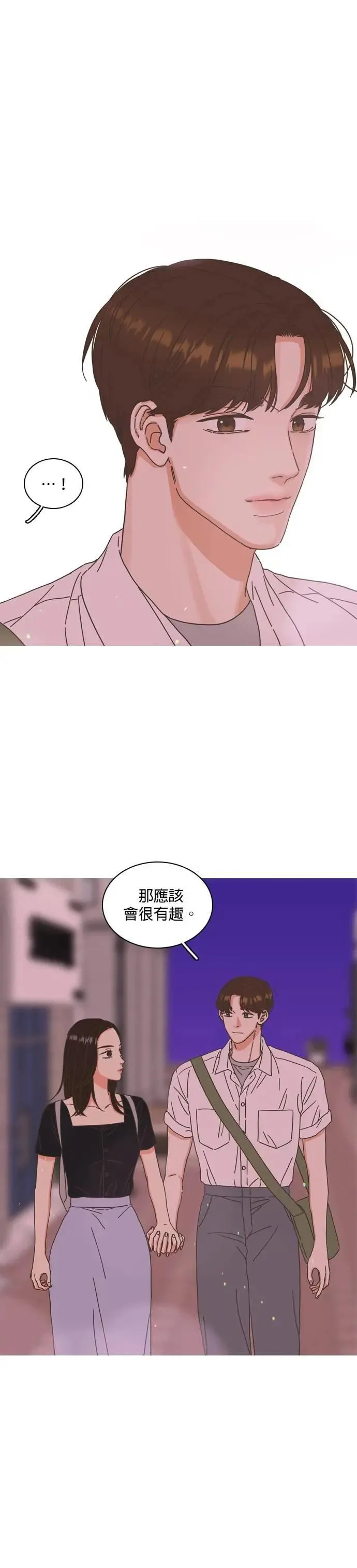 第75话 第12页