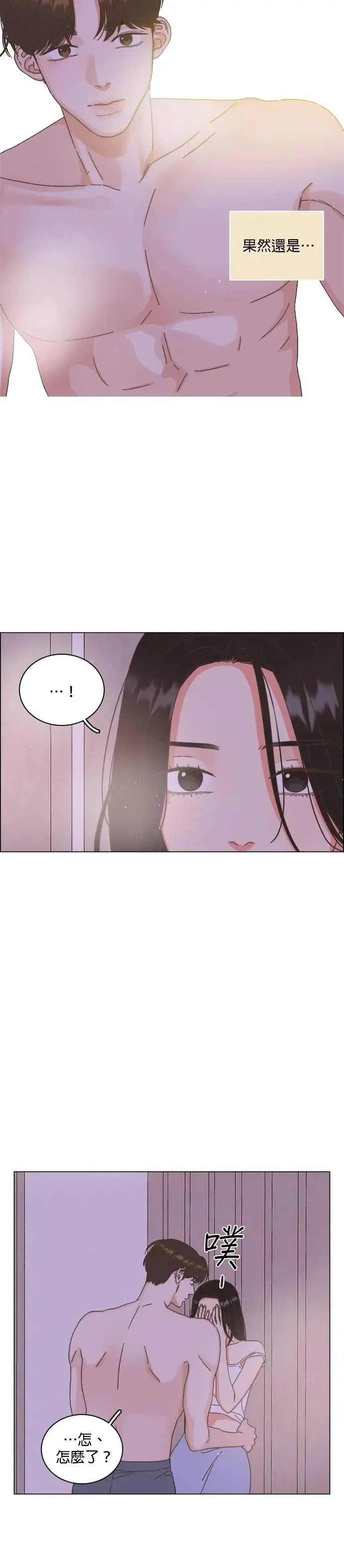 第75话 第17页