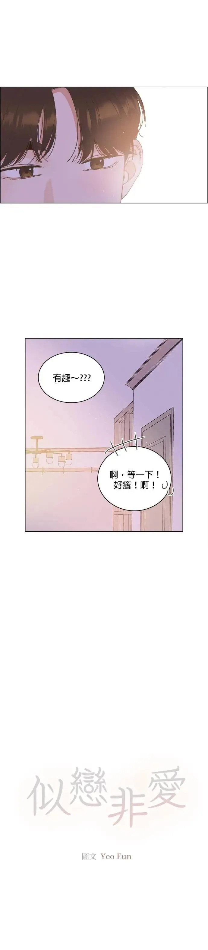 第75话 第19页