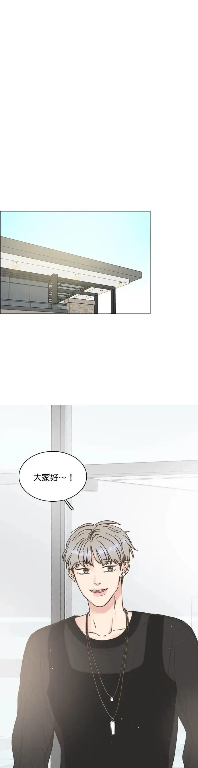 第75话 第20页