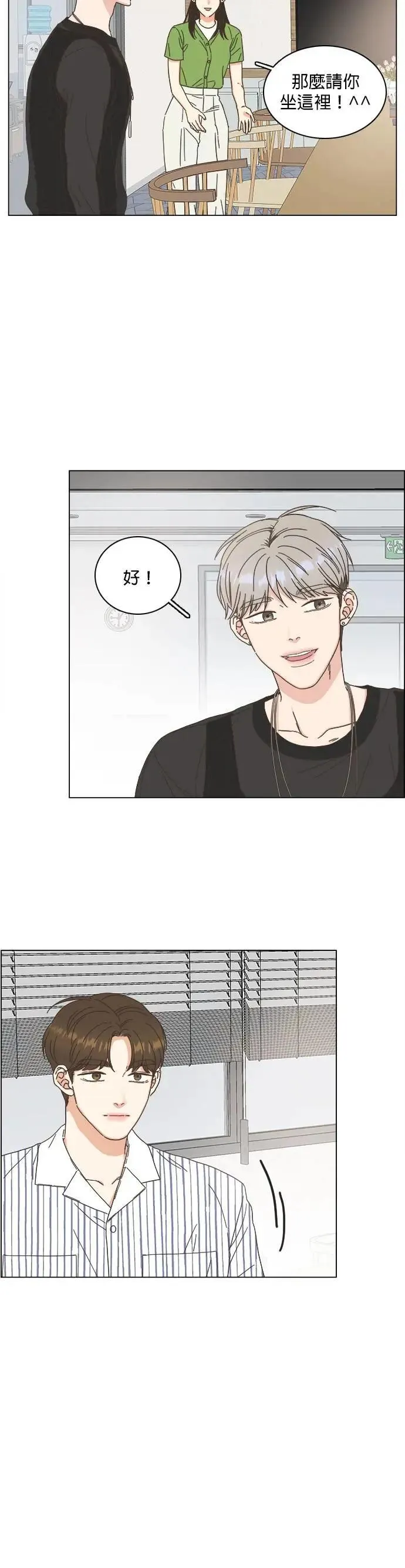 第75话 第22页