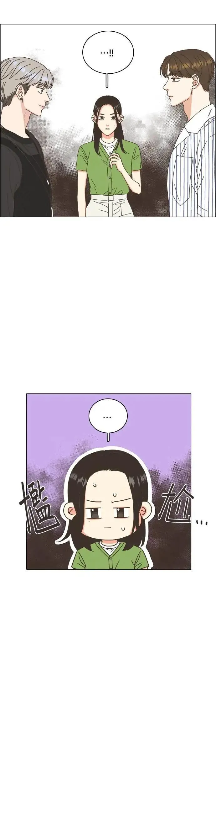 第75话 第23页