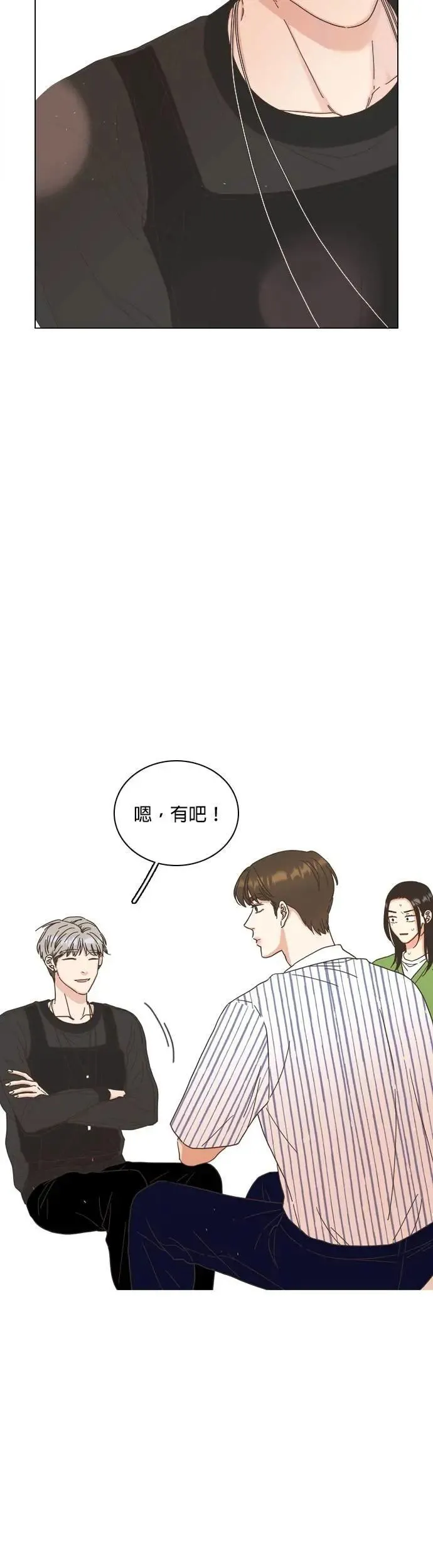 第75话 第27页
