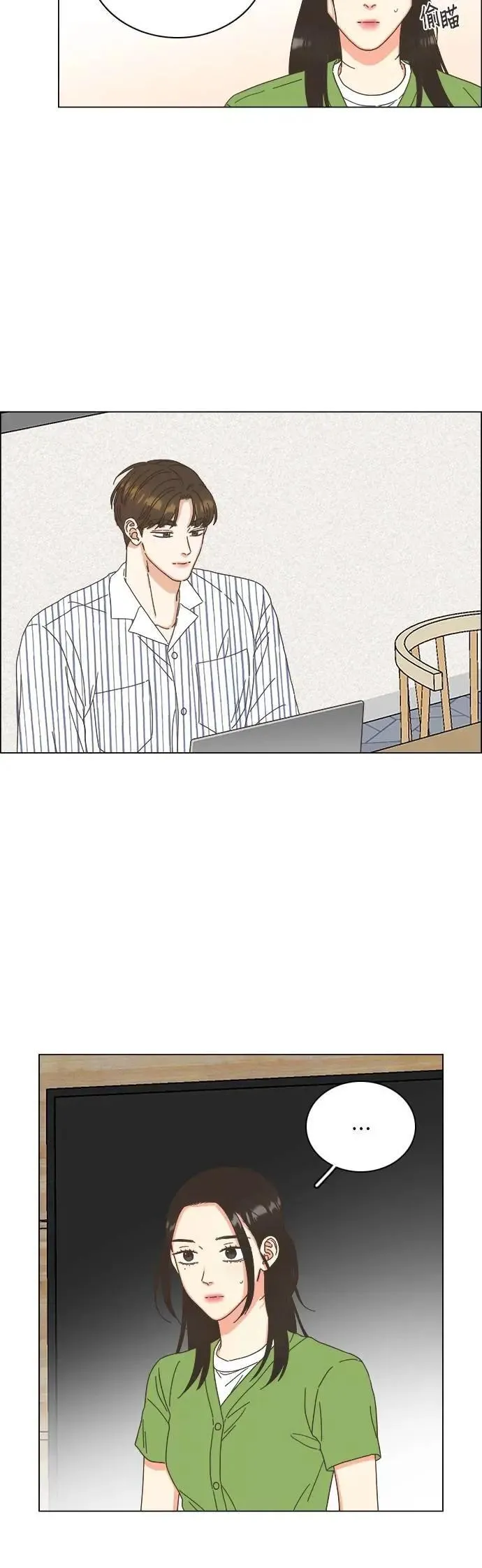 第75话 第29页