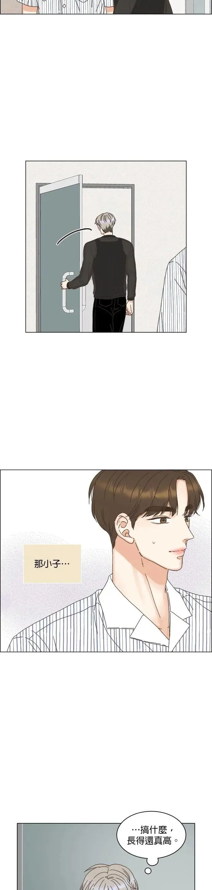 第76话 第2页