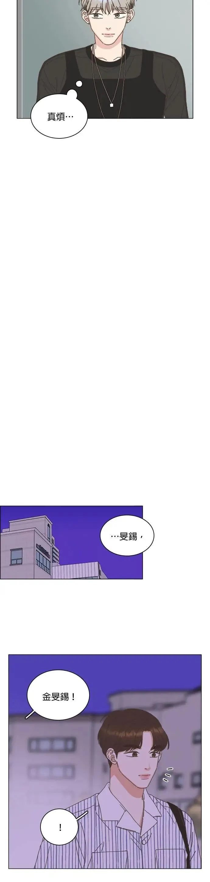 第76话 第3页