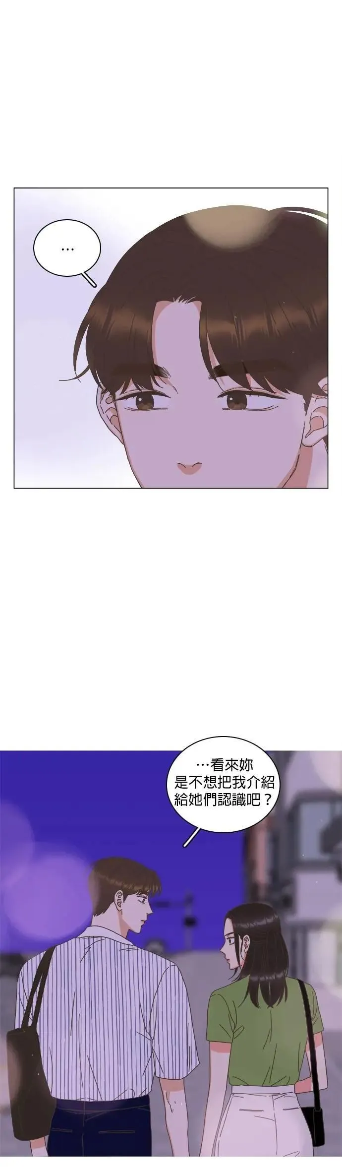 第76话 第11页