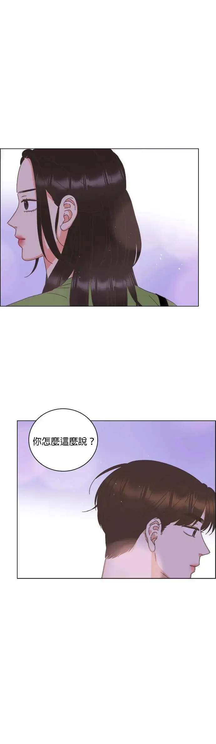 第76话 第12页