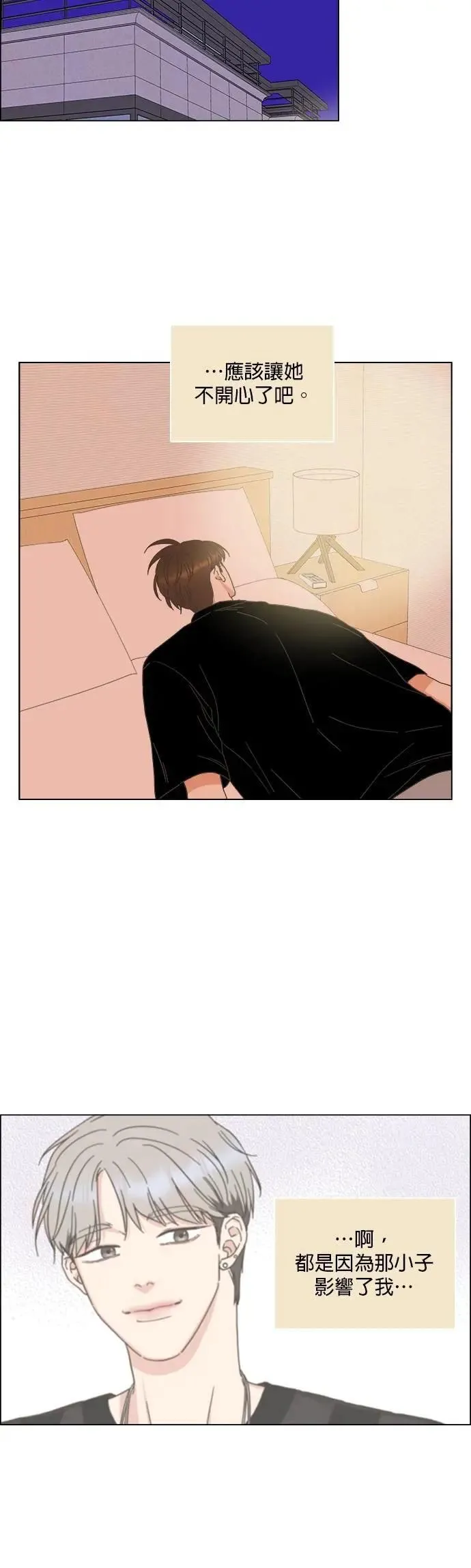 第76话 第18页