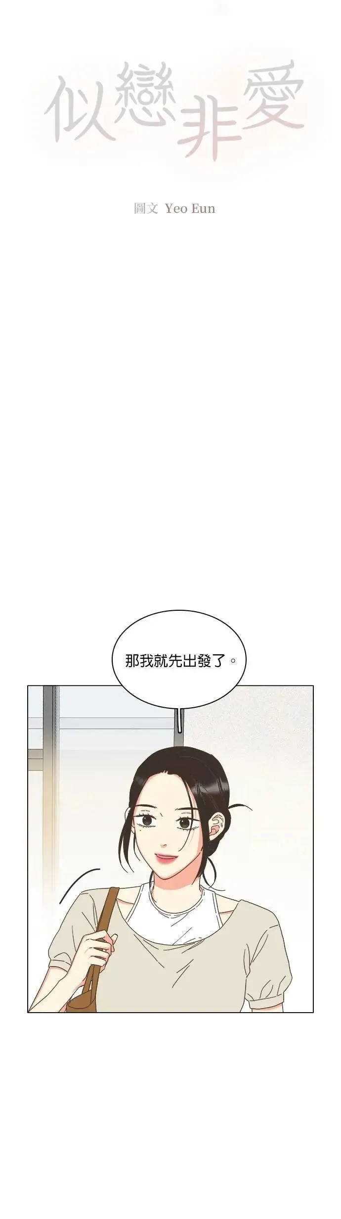 第76话 第22页
