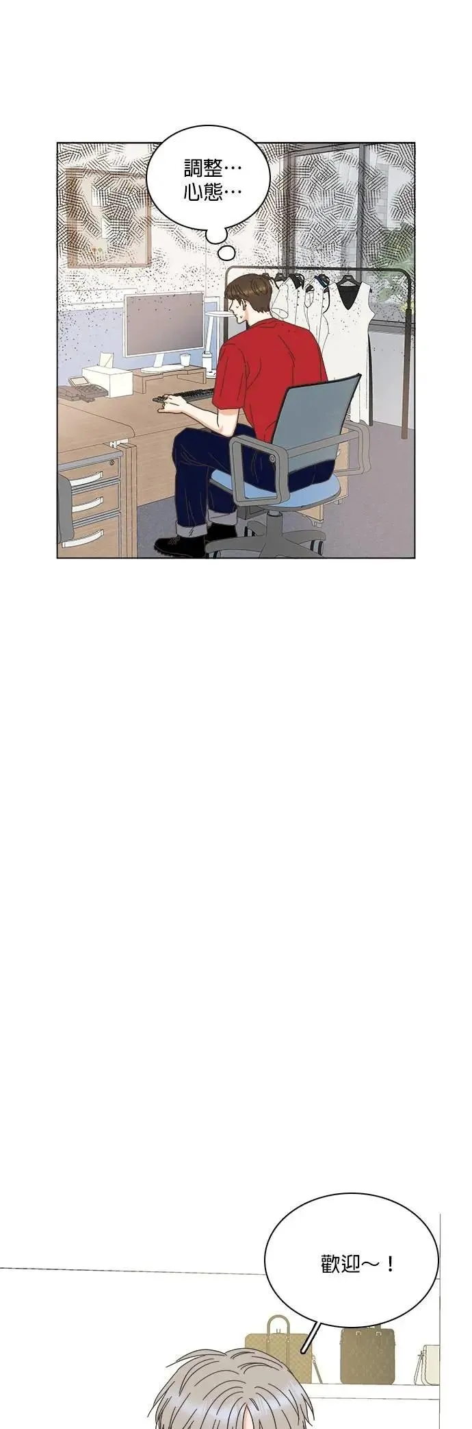 第76话 第25页