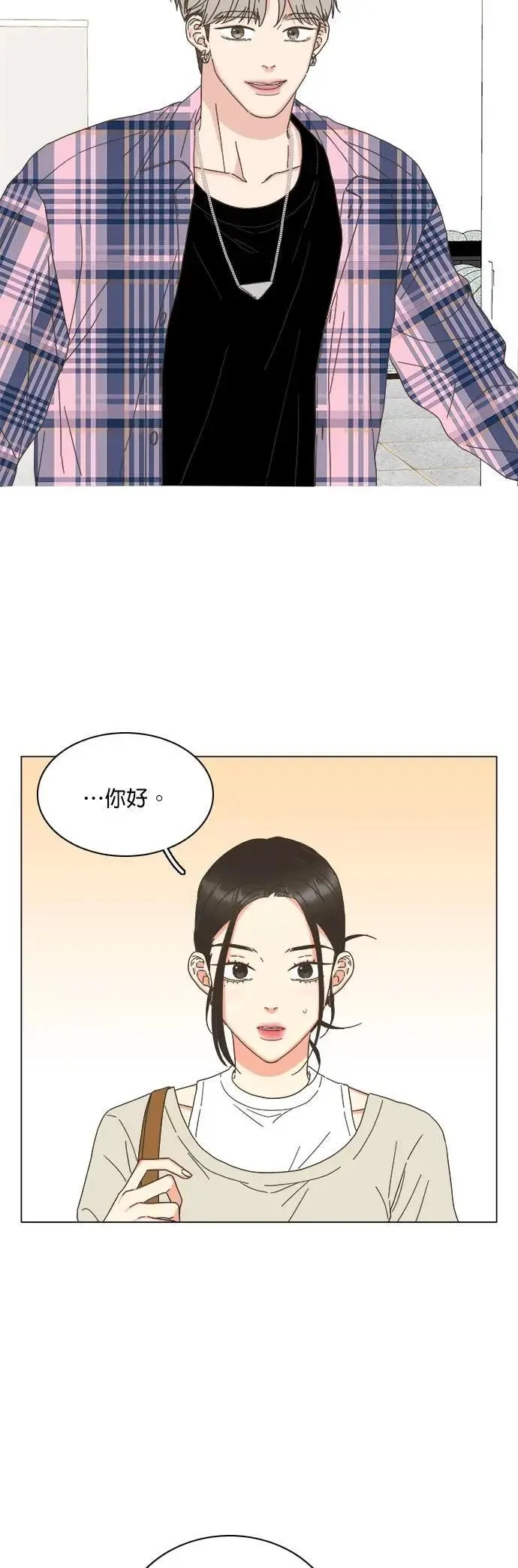 第76话 第26页