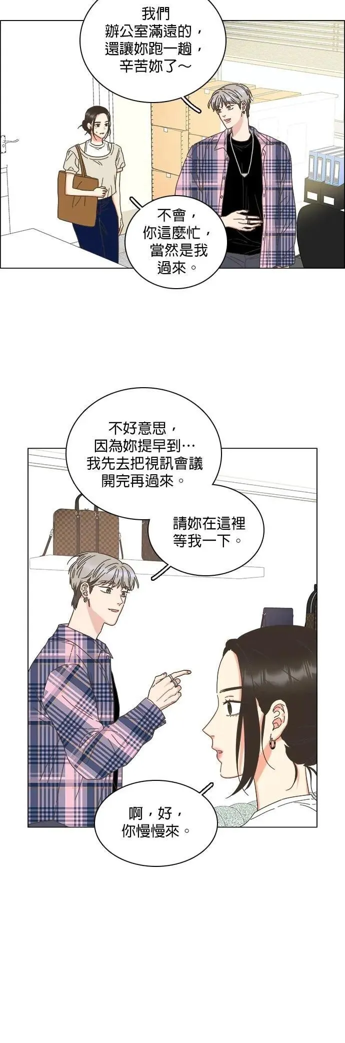 第76话 第27页