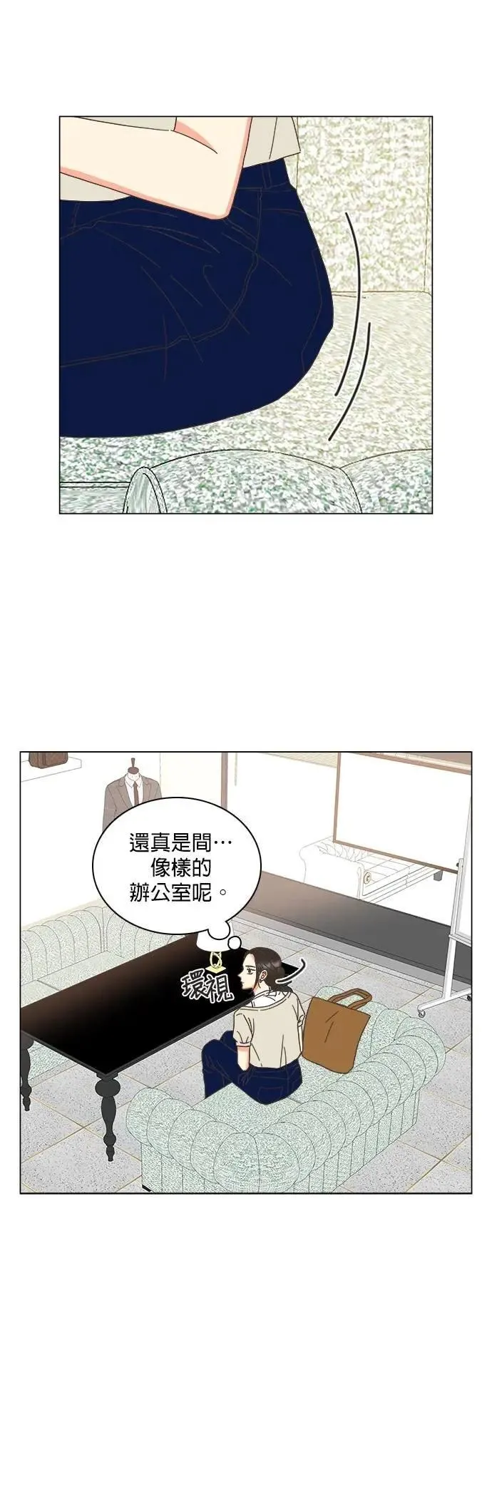 第76话 第28页