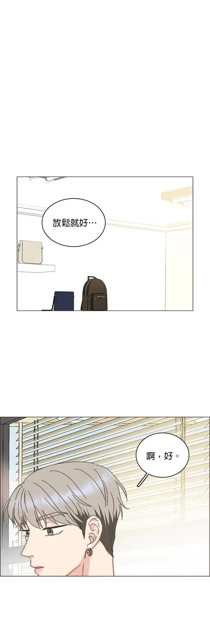 第76话 第32页