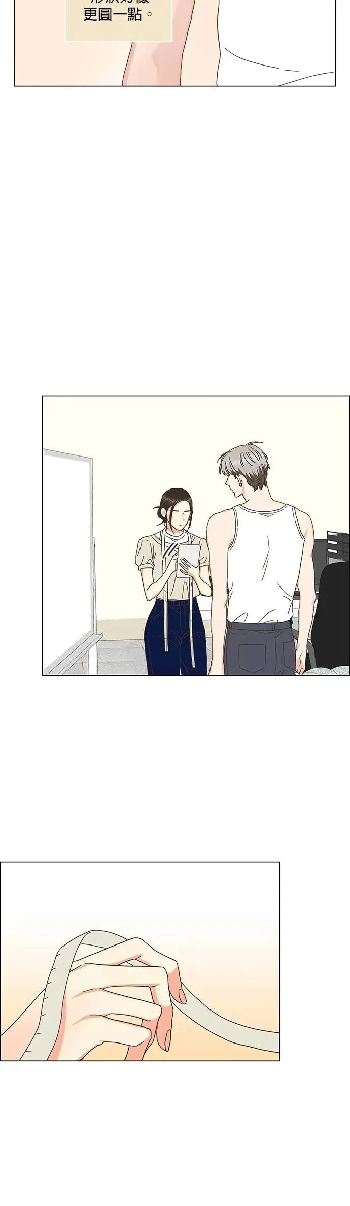 第76话 第35页