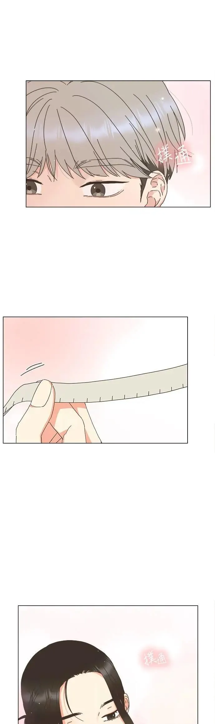 第76话 第37页