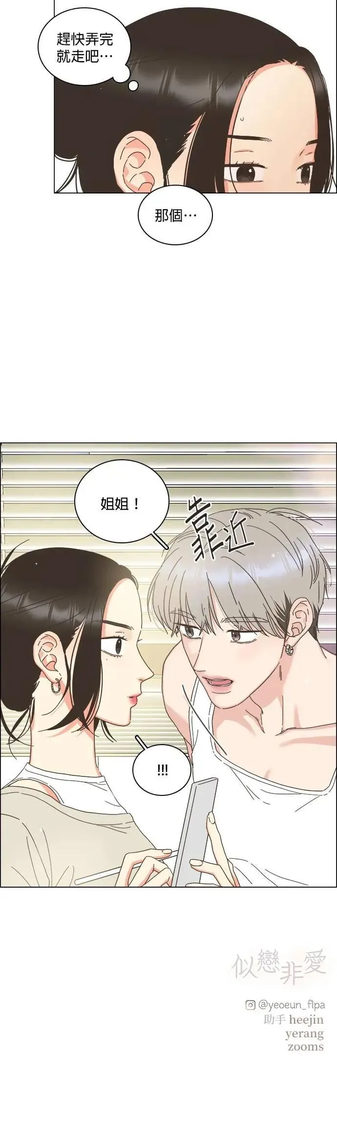 第76话 第40页
