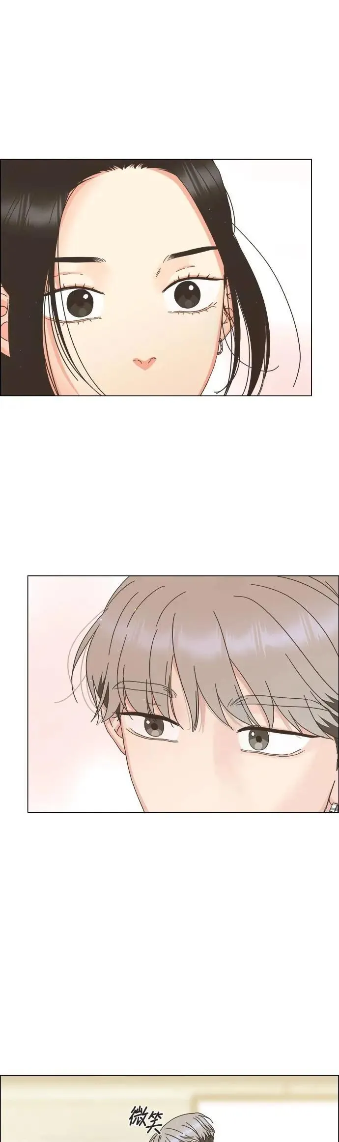 第77话 第1页