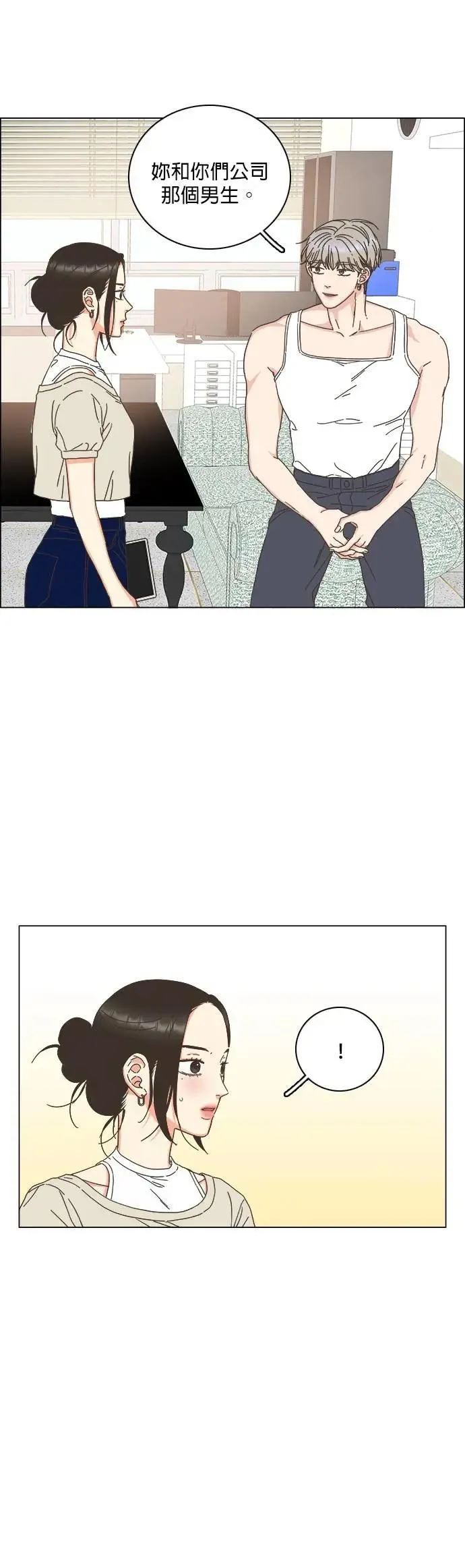 第77话 第4页