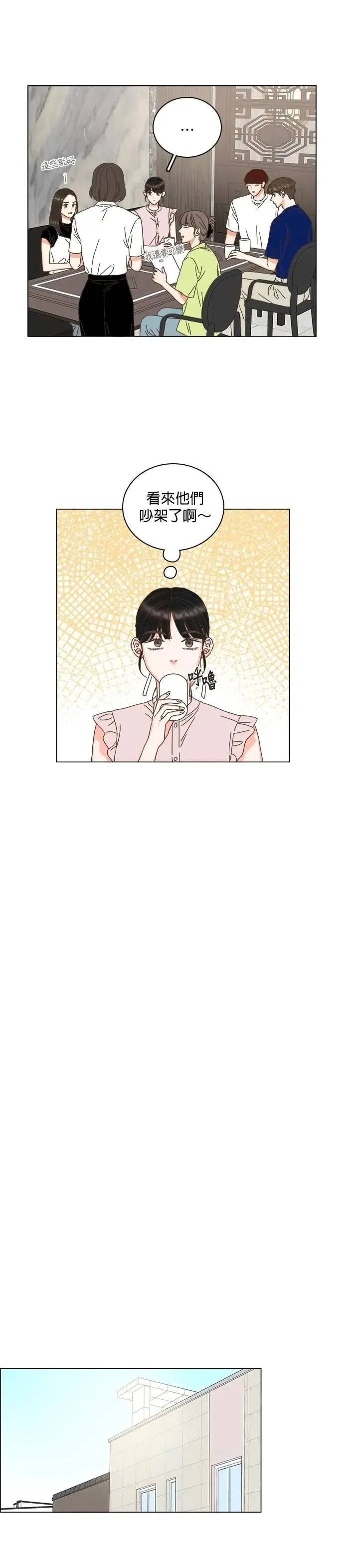 第77话 第25页