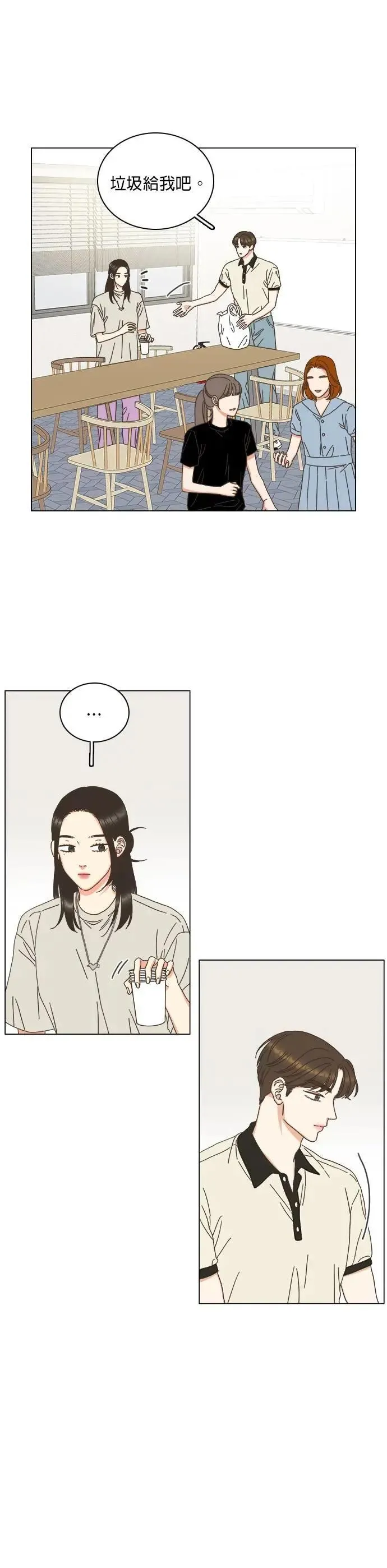 第78话 第19页