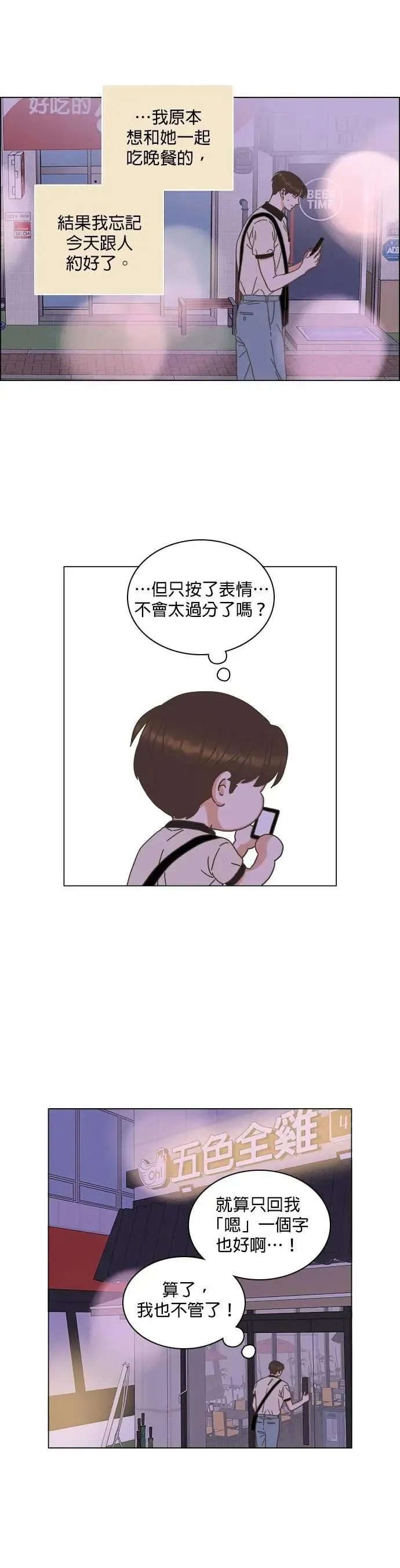 第78话 第25页