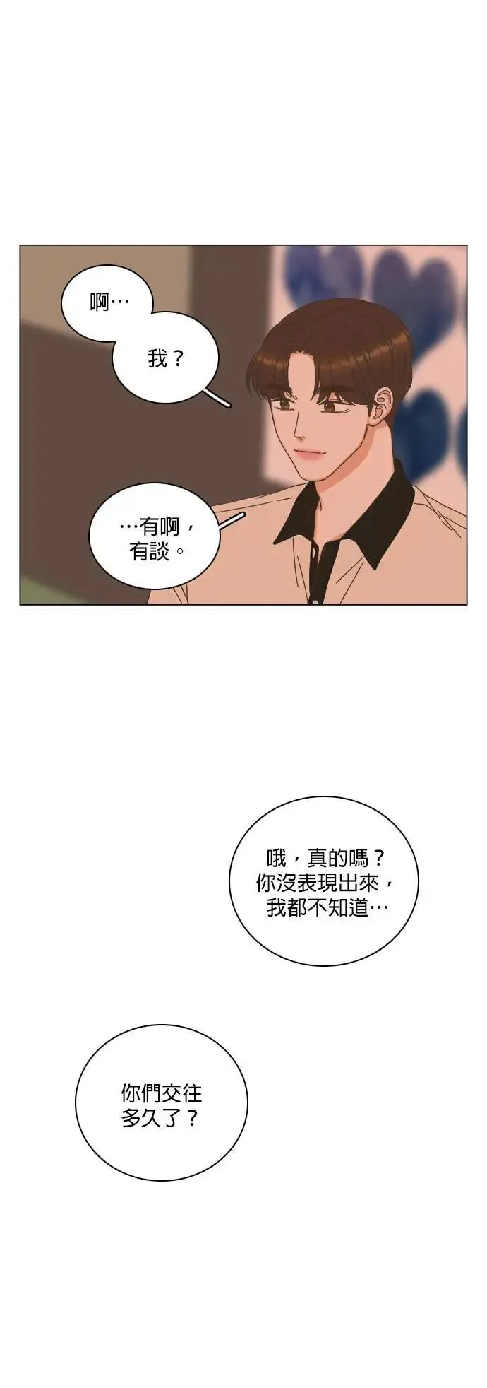 第78话 第29页