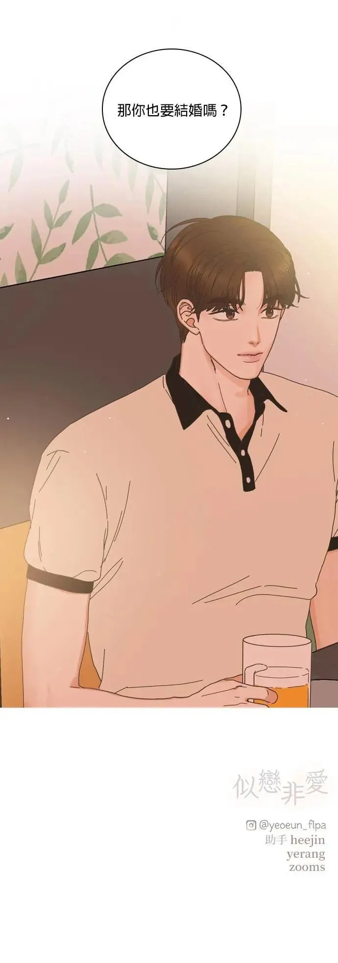 第78话 第30页