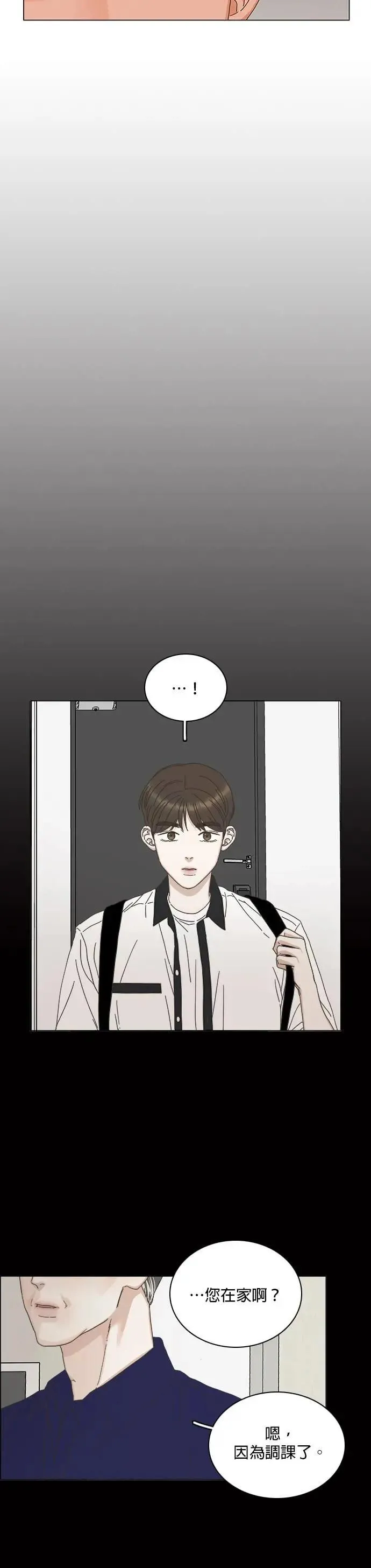 第79话 第5页