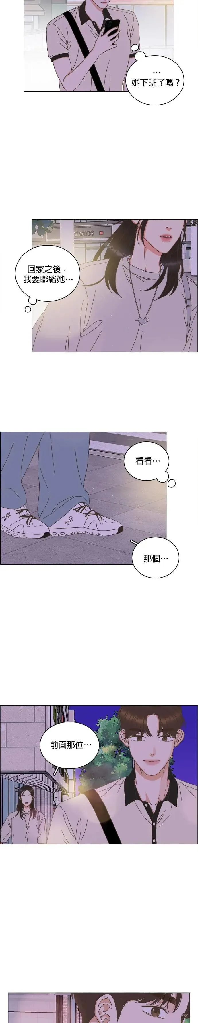 第79话 第11页