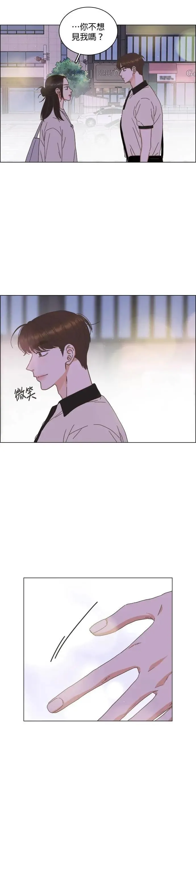 第79话 第15页