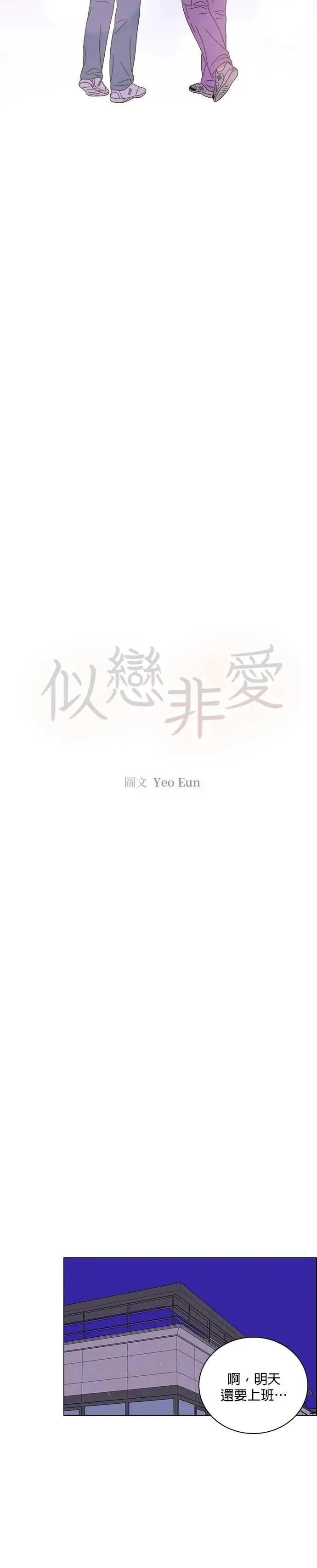 第79话 第24页