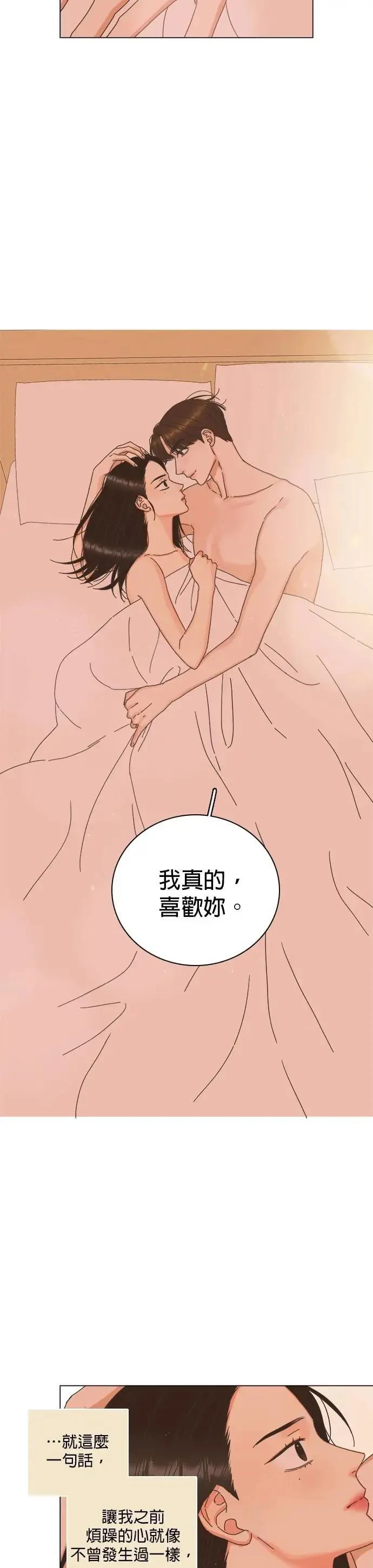 第80话 第18页