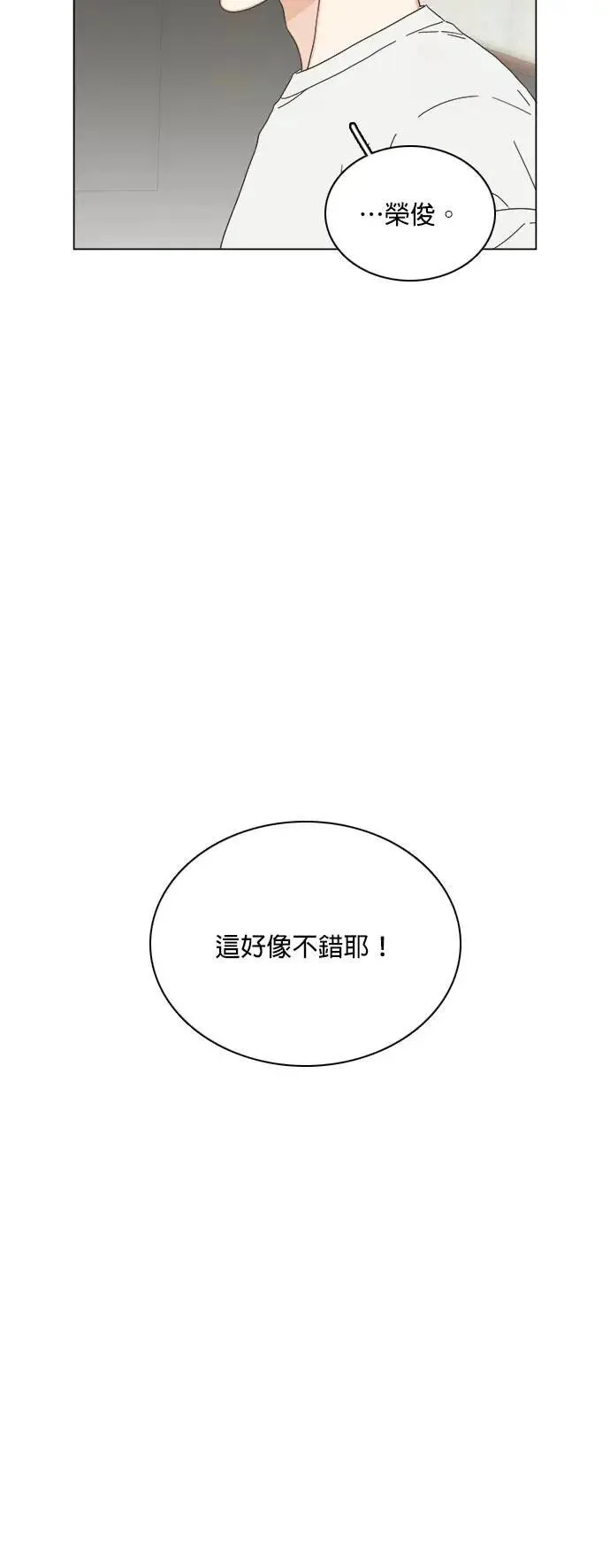 第80话 第30页