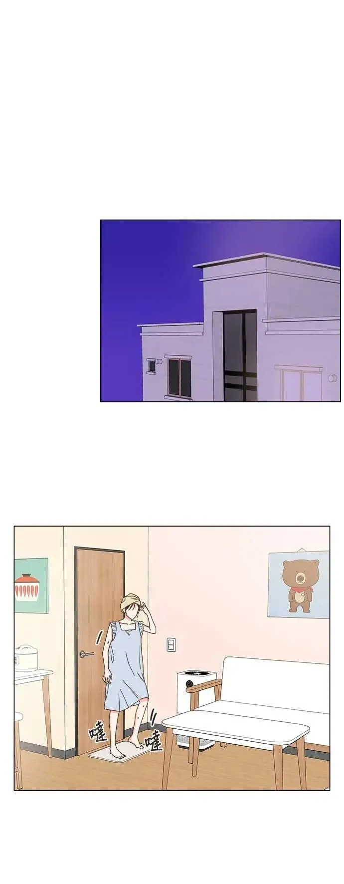 第80话 第31页