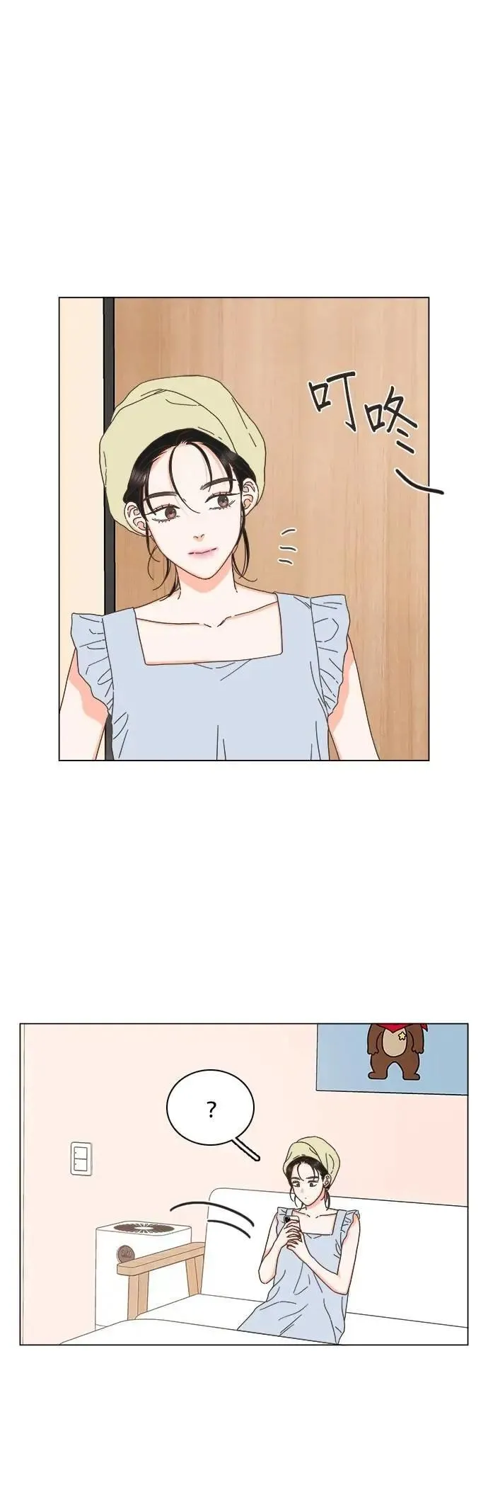 第80话 第32页