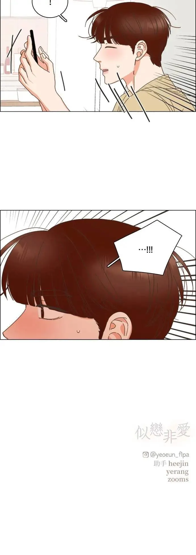 第80话 第39页